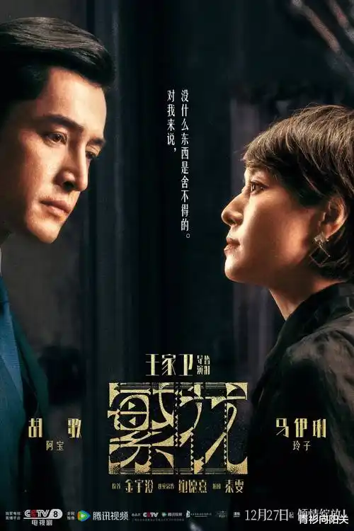 都市逆袭短剧 破晓前的九十九次告白 封面