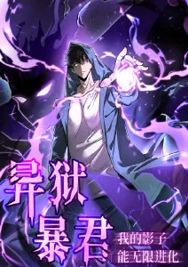 科幻动画 机甲与蝉鸣 封面